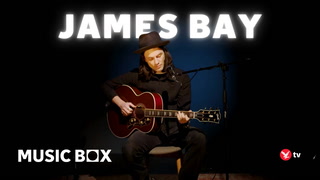 Singer-songwriter James Bay launches new Music Box series